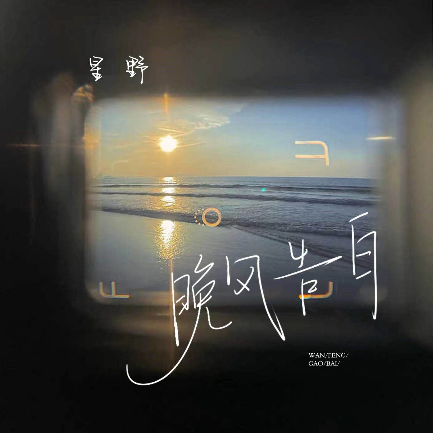 to-more-music